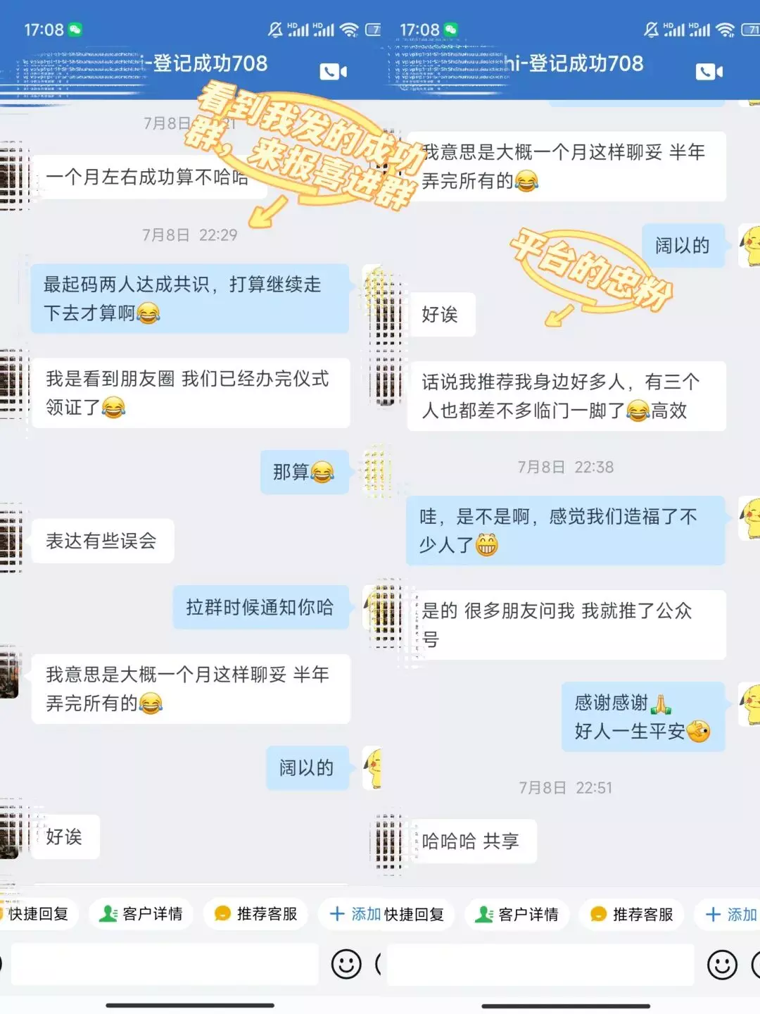 图片[5]-耿乐新软件Qing搭配反催婚App【基拉星球】。左手治脱单，右手挡催婚，绝了！-小蓝短视频