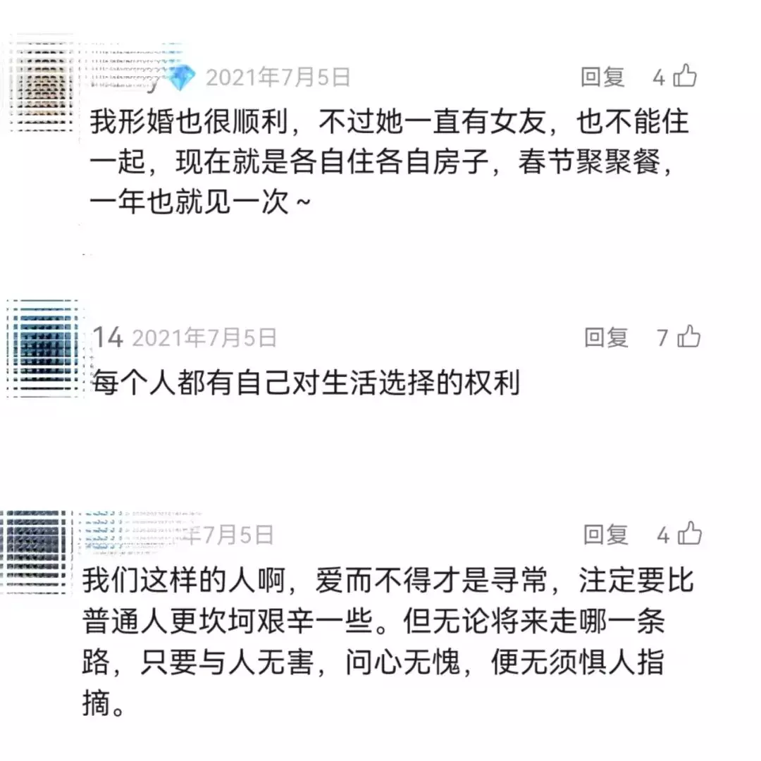耿乐新软件Qing搭配反催婚App【基拉星球】。左手治脱单，右手挡催婚，绝了！-小蓝短视频