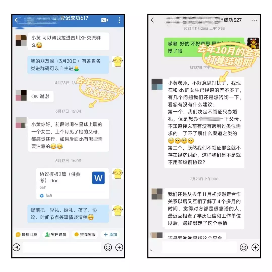 图片[8]-耿乐新软件Qing搭配反催婚App【基拉星球】。左手治脱单，右手挡催婚，绝了！-小蓝短视频