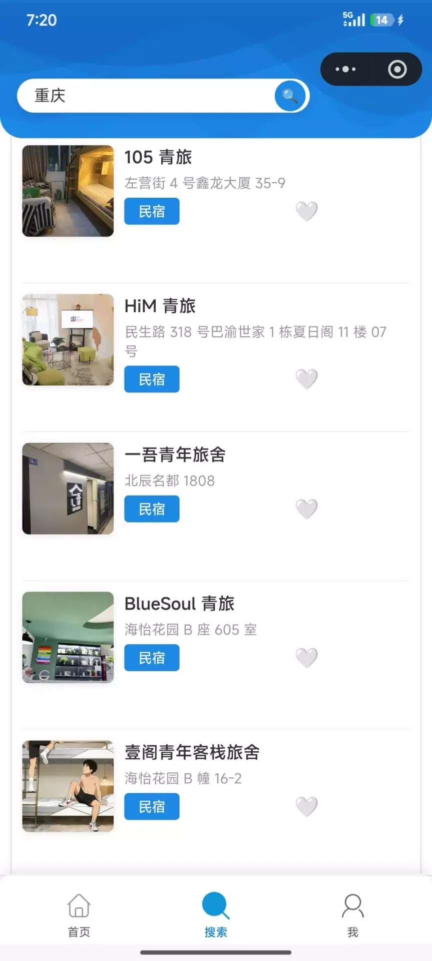 图片[4]-上海重庆天津彩虹常去的地方有哪些周末去哪?-潮男潮北-潮男潮北