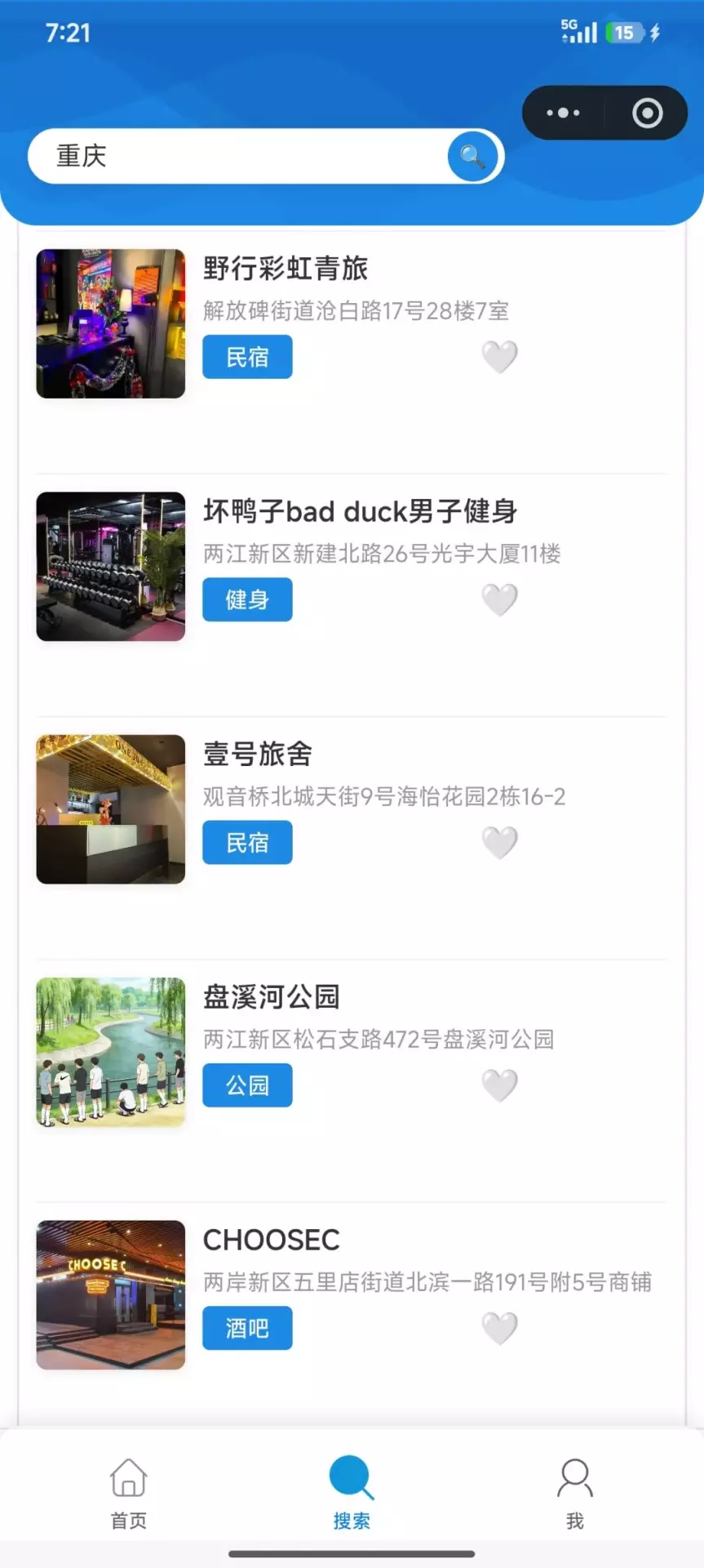 图片[5]-上海重庆天津彩虹常去的地方有哪些周末去哪?-潮男潮北-潮男潮北