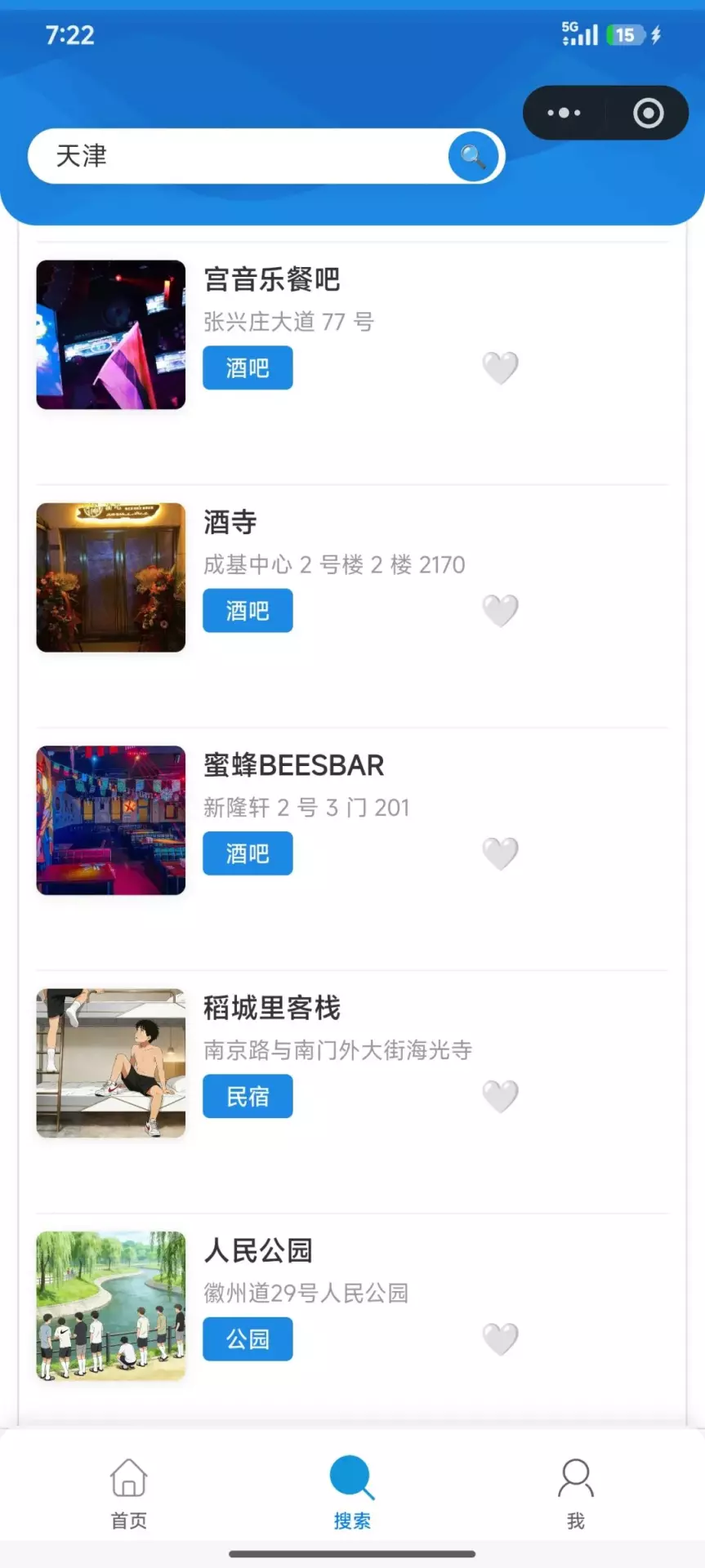 图片[6]-上海重庆天津彩虹常去的地方有哪些周末去哪?-潮男潮北-潮男潮北