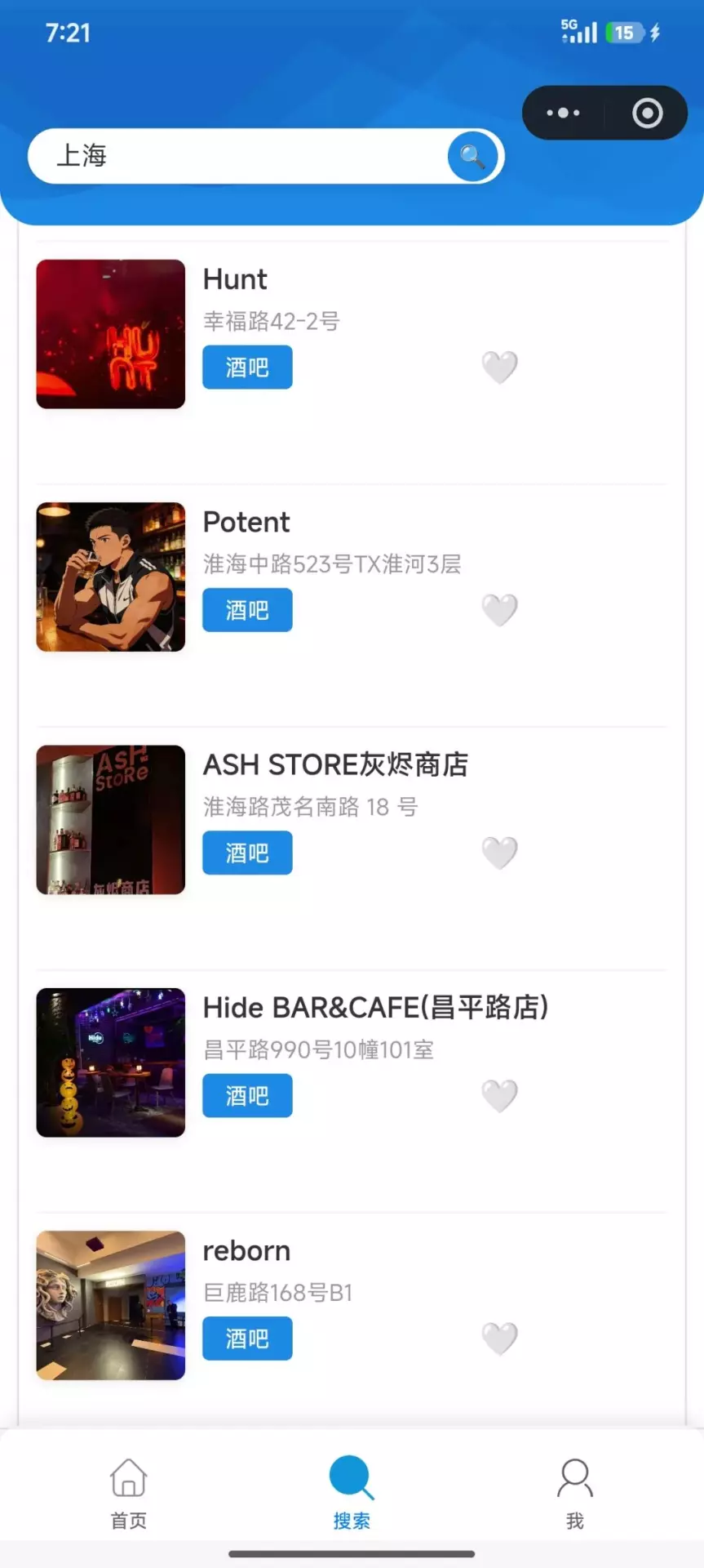 上海重庆天津彩虹常去的地方有哪些周末去哪?-潮男潮北