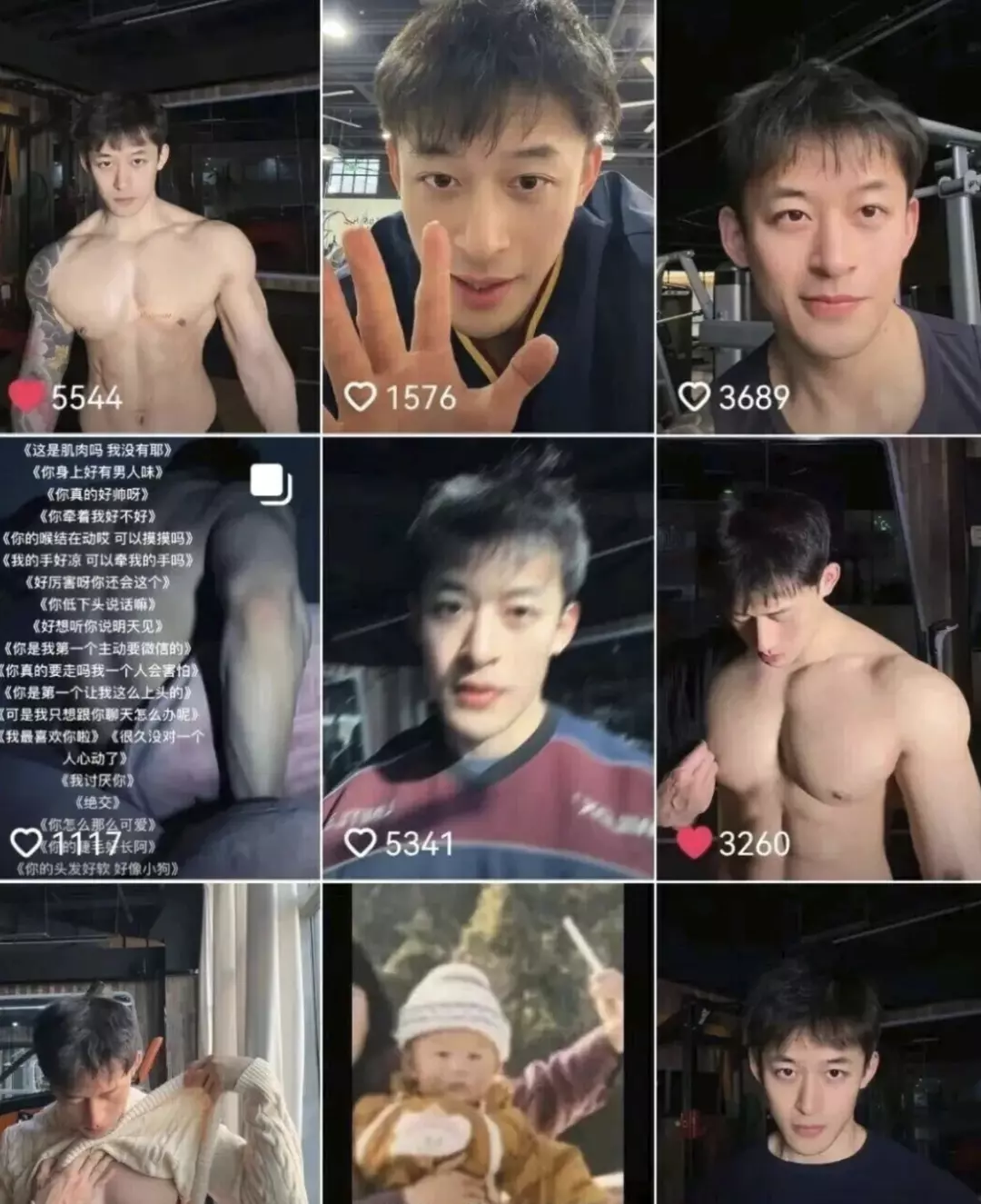 人夫感爆棚的直男被爆下海？带货"真人倒模"附带照片火啦！-潮男潮北