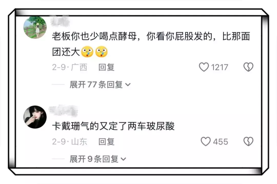 图片[19]-一个视频800个心眼！这个卖面条的肌肉帅哥为了红太拼了……-潮男潮北-潮男潮北