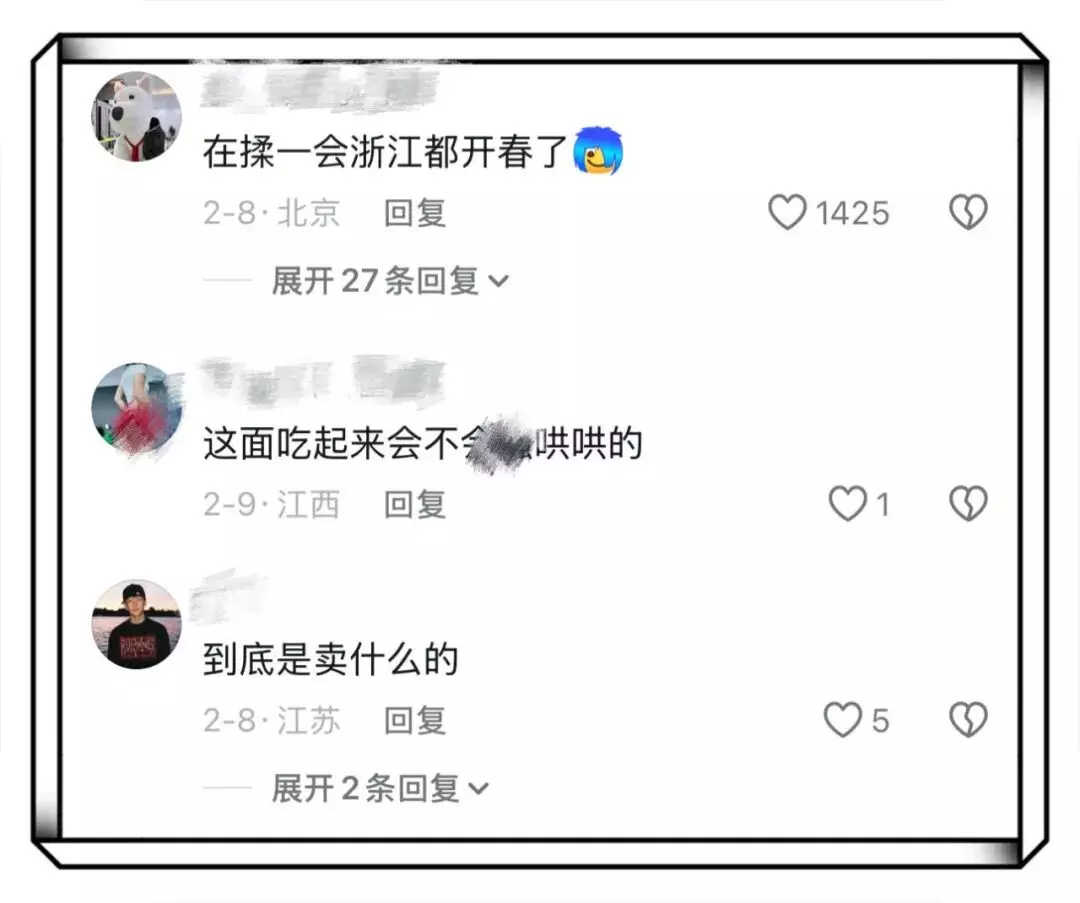 图片[24]-一个视频800个心眼！这个卖面条的肌肉帅哥为了红太拼了……-潮男潮北-潮男潮北