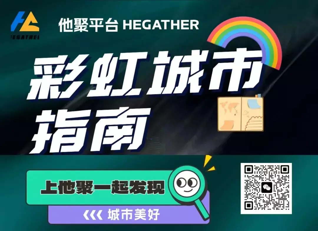 武汉 ins club新起开业迎劲敌 然后悄然失声-小蓝短视频