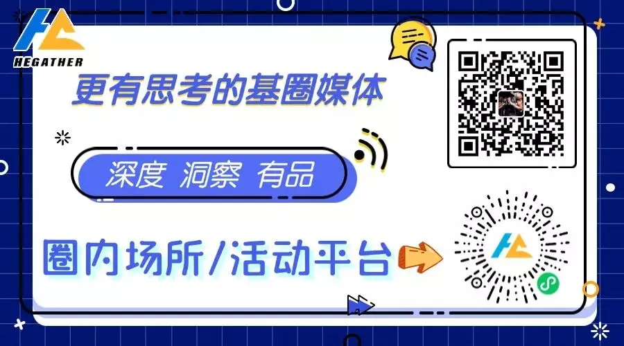 图片[2]-武汉 ins club新起开业迎劲敌 然后悄然失声-小蓝短视频