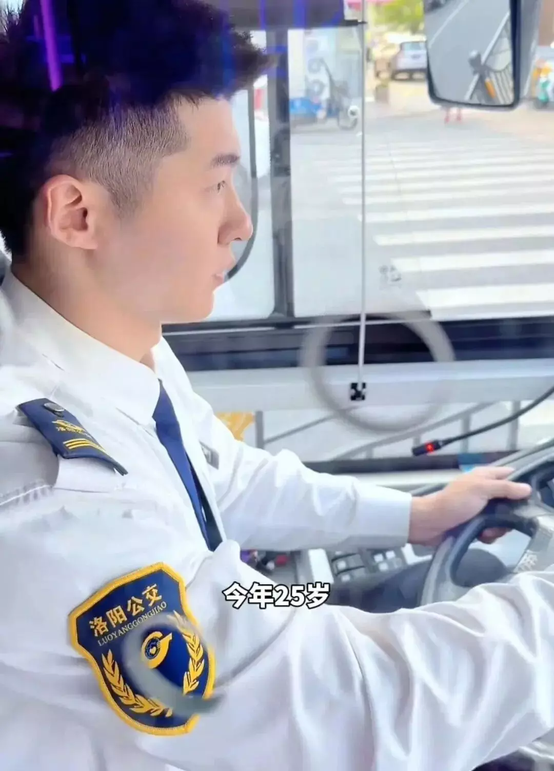 洛阳00后公交司机被乘客要微信？1米9大长腿穿西裤太好看！-潮男潮北