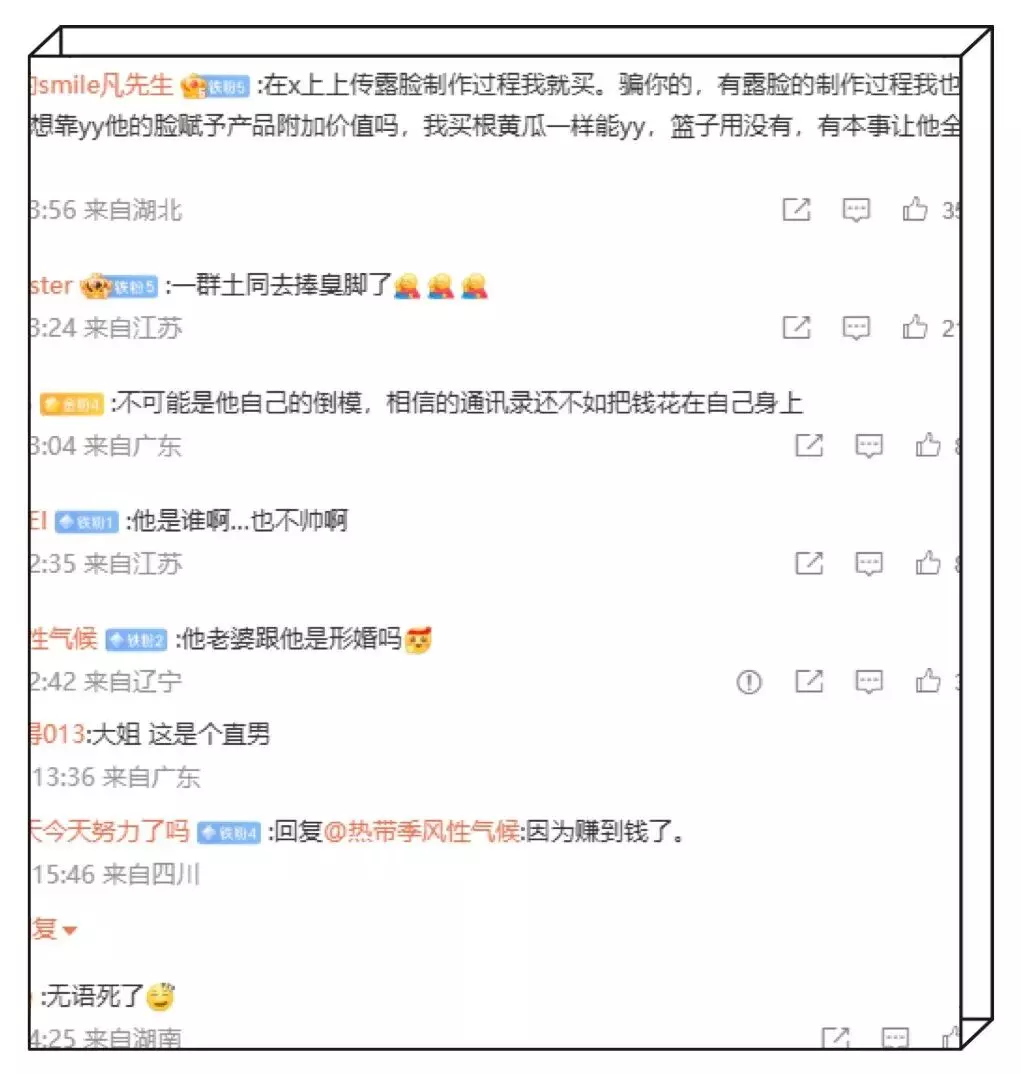 图片[10]-超帅已婚人夫哥卖自己的倒模，直男玩得也太开放了！-潮男潮北-潮男潮北