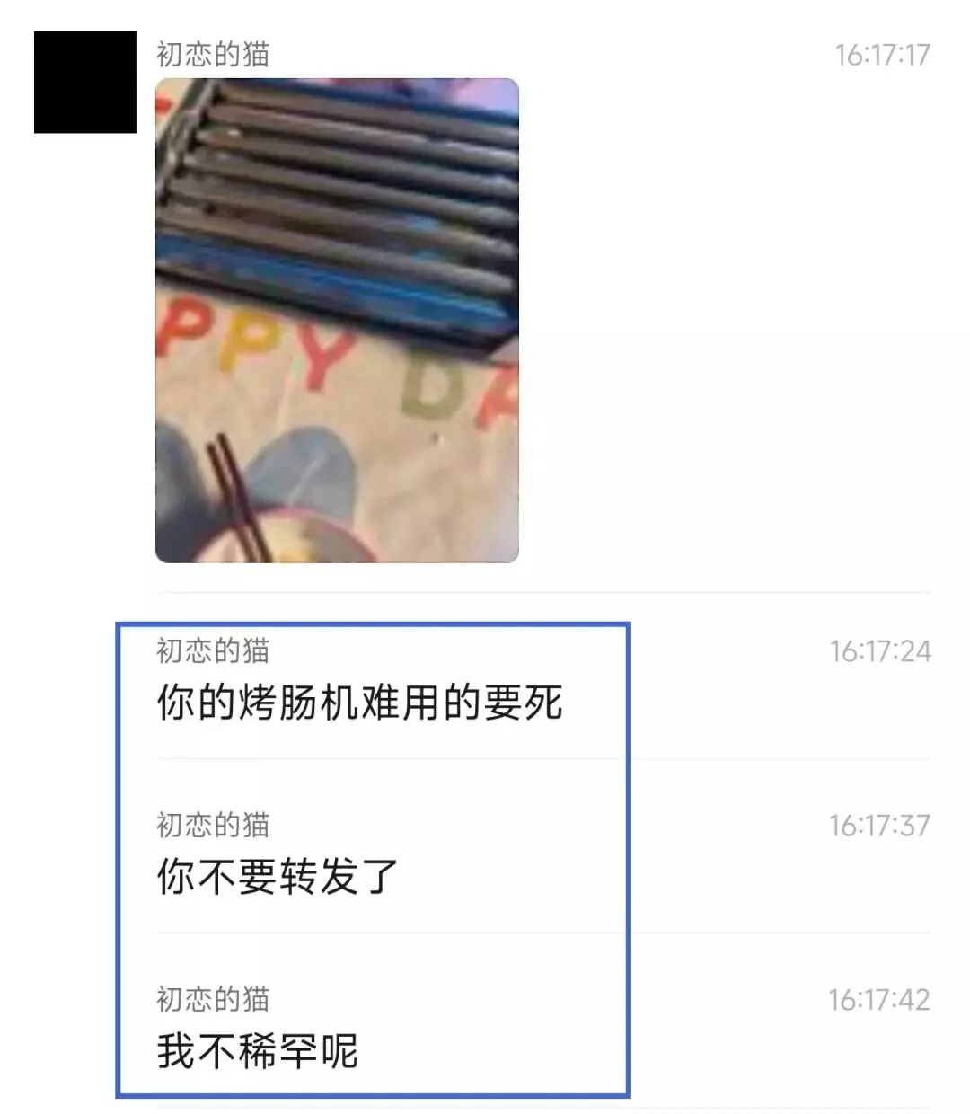 图片[5]-约20岁“矮矬子”基友来家里见面，对方偷走他的烤肠机？-小蓝短视频