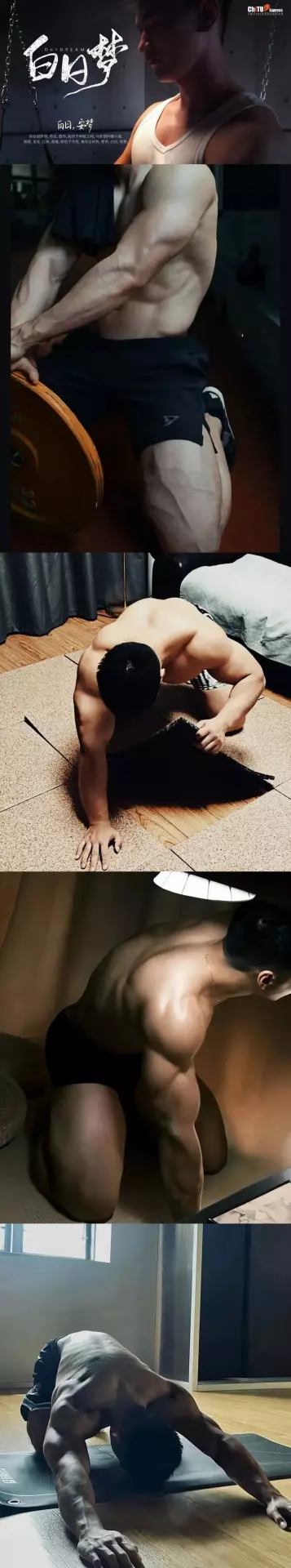 图片[8]-野欲肌肉猛攻李二黑回归？宝子们的白日梦又能继续了！-潮男潮北-潮男潮北