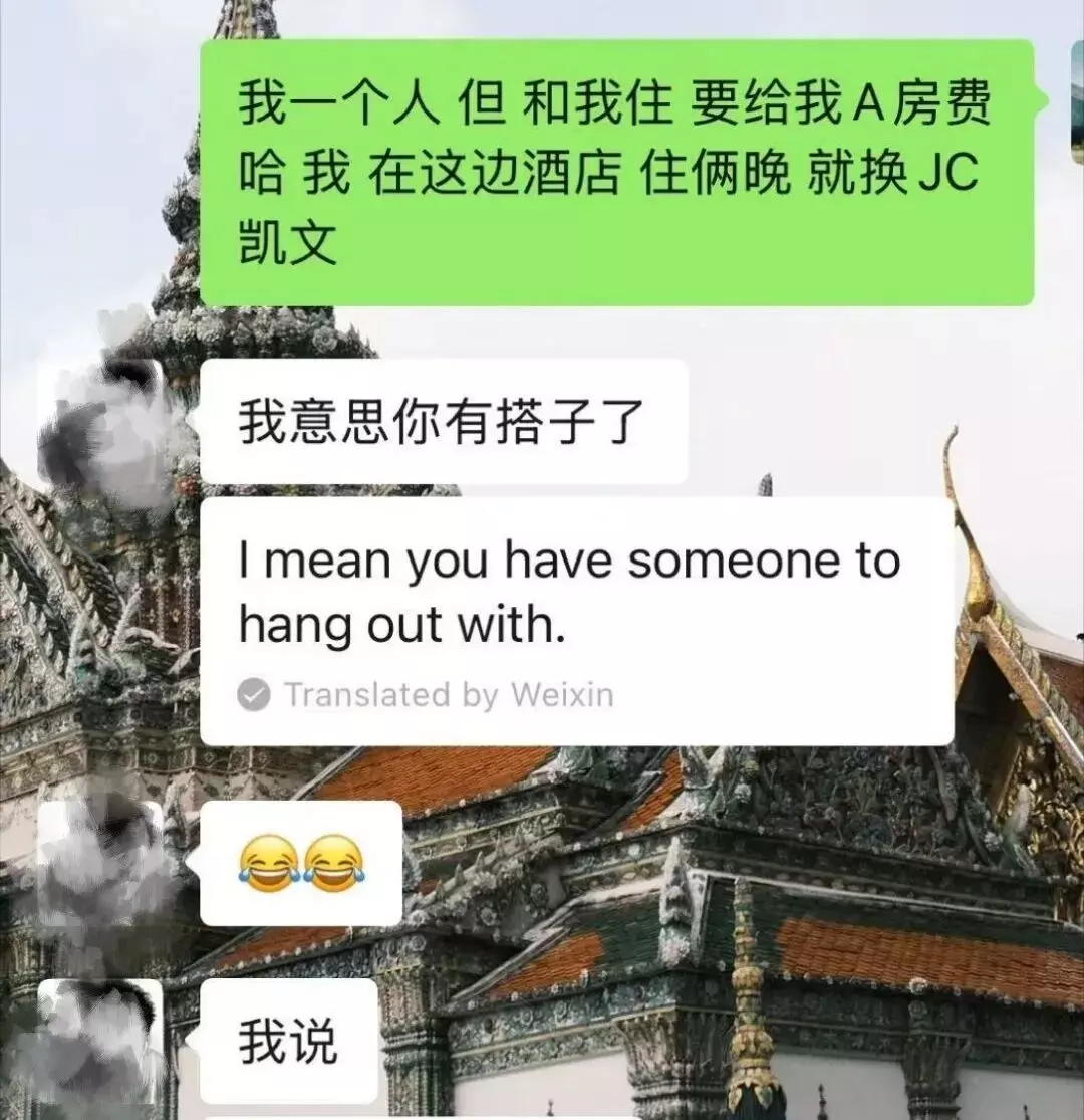 图片[5]-曼谷旅游找搭子遇到“捞男”，说好A房费结果人间蒸发！-小蓝短视频