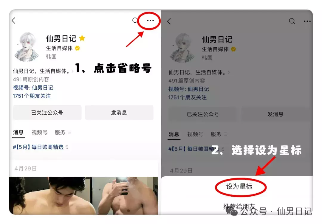 体育生火了！186帅哥疑似被采访，白净小哥闻脚？