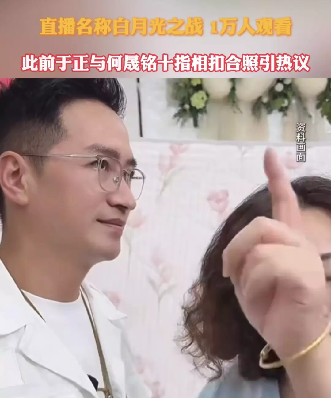 何晟铭发视频曝与于正断联10年？隔空追爱，于正是他一生最大遗憾！-小蓝短视频