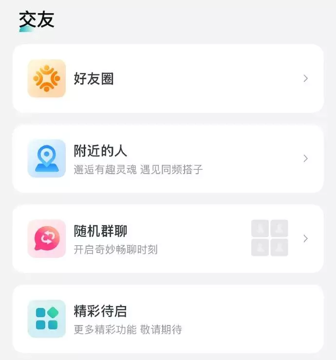 图片[3]-耿乐新软件“小青”还没上线安卓版，同名软件已经出现多款了-小蓝短视频