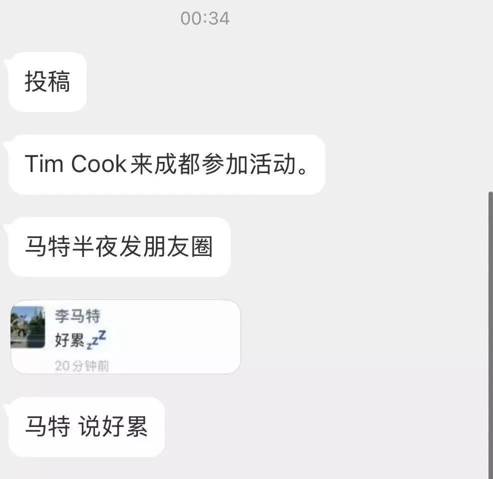 图片[13]-开眼了！体育生被质疑是p图怪？憨憨熊发照片意外暴露了……-小蓝短视频