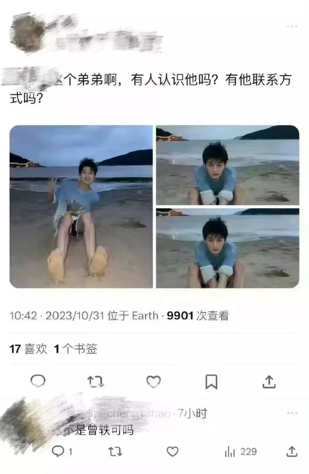 图片[11]-开眼了！体育生被质疑是p图怪？憨憨熊发照片意外暴露了……-小蓝短视频