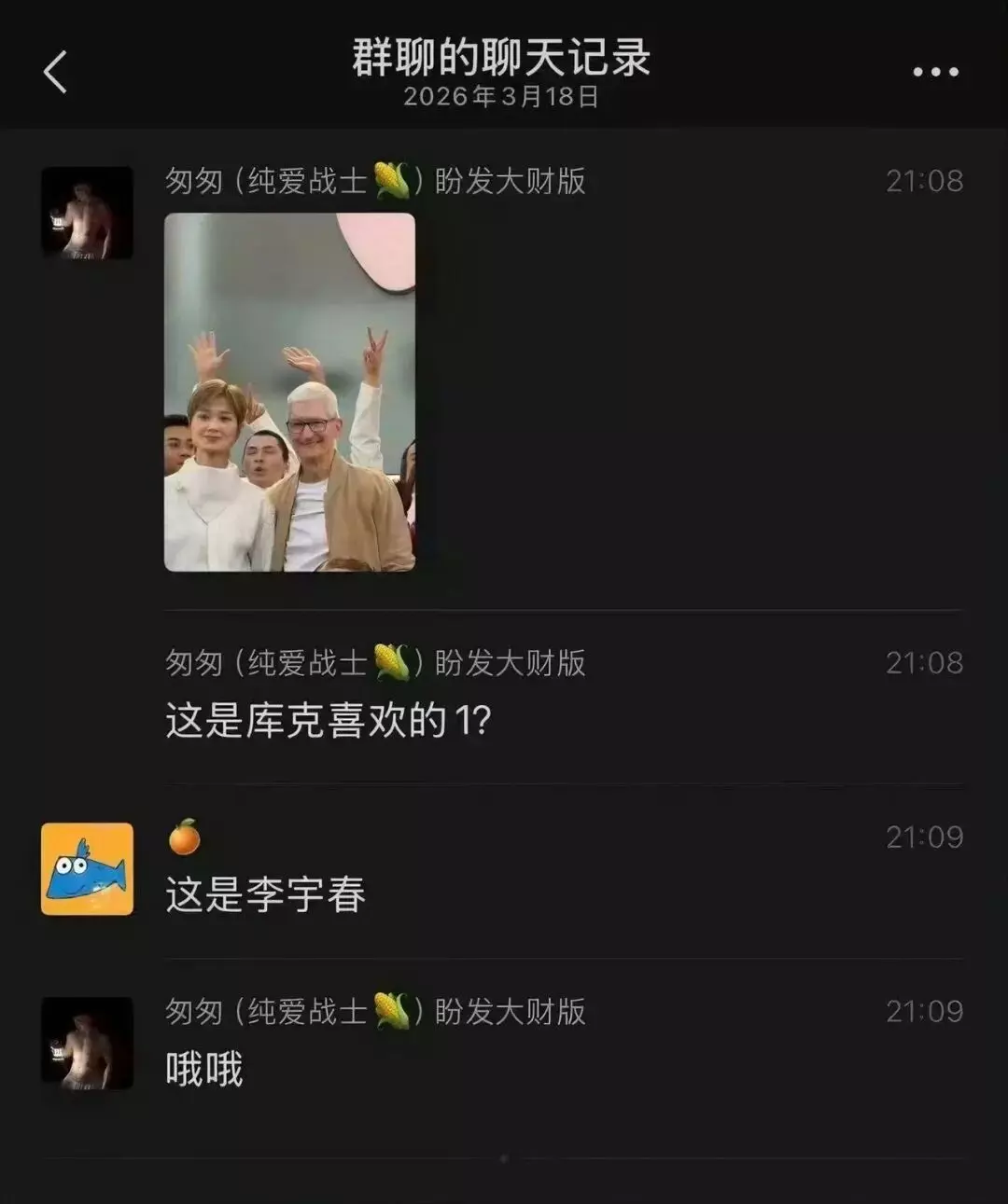 图片[10]-开眼了！体育生被质疑是p图怪？憨憨熊发照片意外暴露了……-小蓝短视频