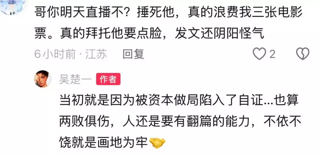 图片[14]-陈牧驰结婚生子，口碑全面崩塌，昔日"室友"越扒越有料!-潮男潮北-潮男潮北