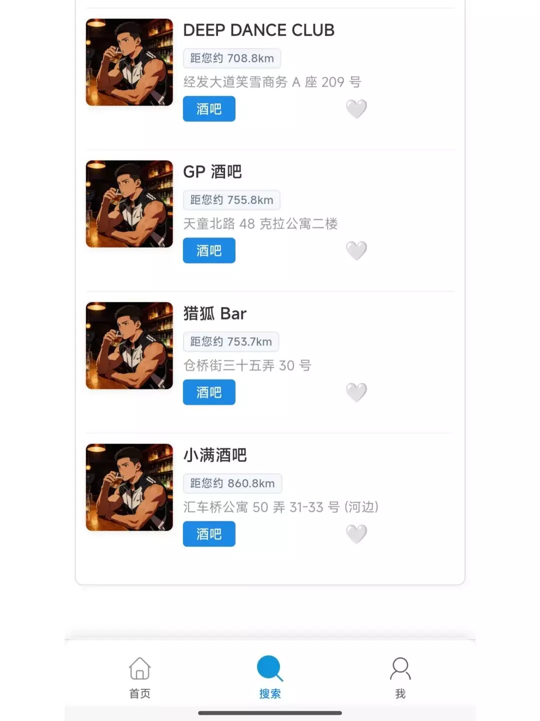 图片[5]-浙江彩虹常去的地方有哪些，是杭州民宿宁波酒吧还是温州公园?-潮男潮北-潮男潮北