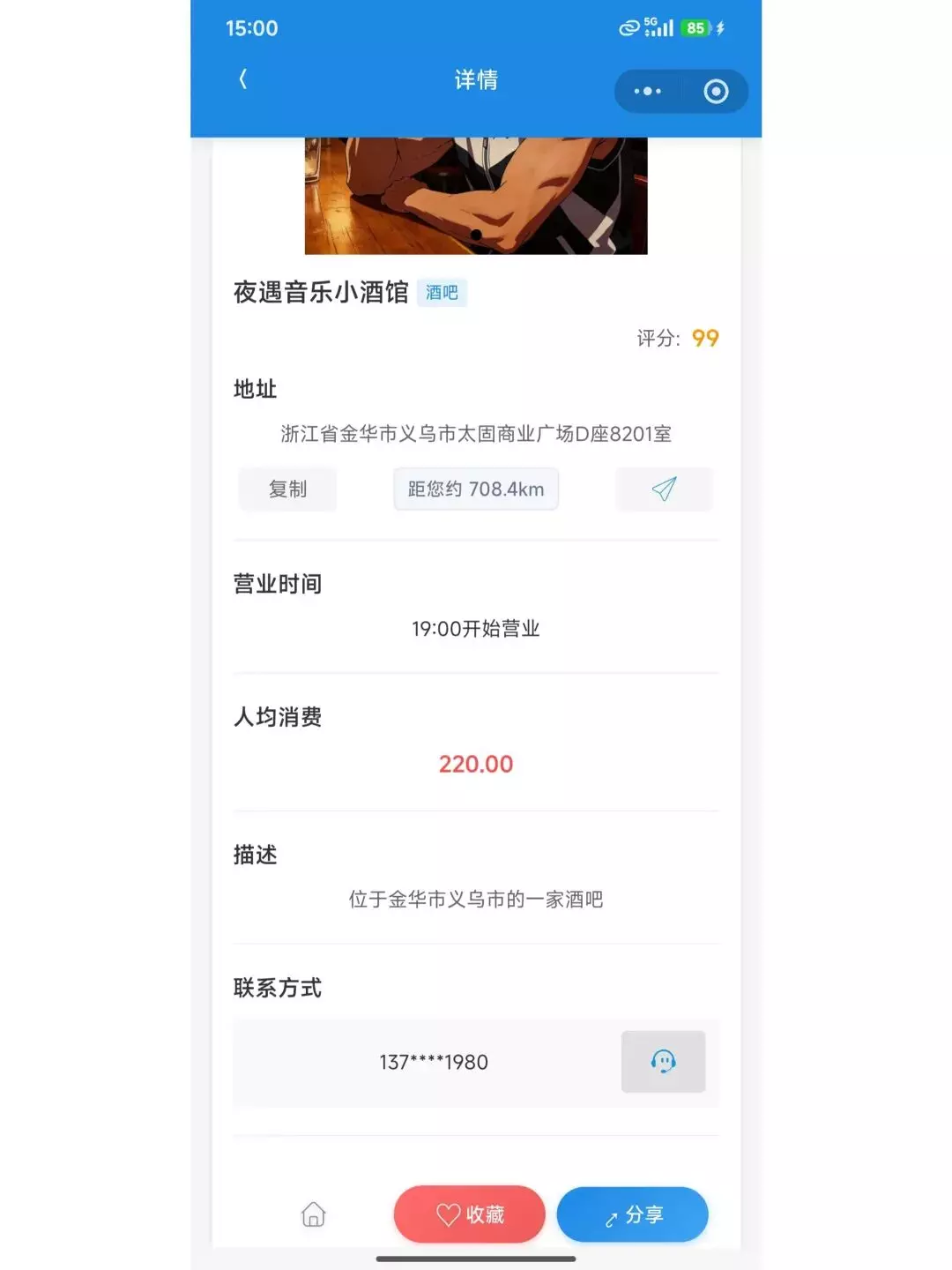 图片[7]-浙江彩虹常去的地方有哪些，是杭州民宿宁波酒吧还是温州公园?-潮男潮北-潮男潮北