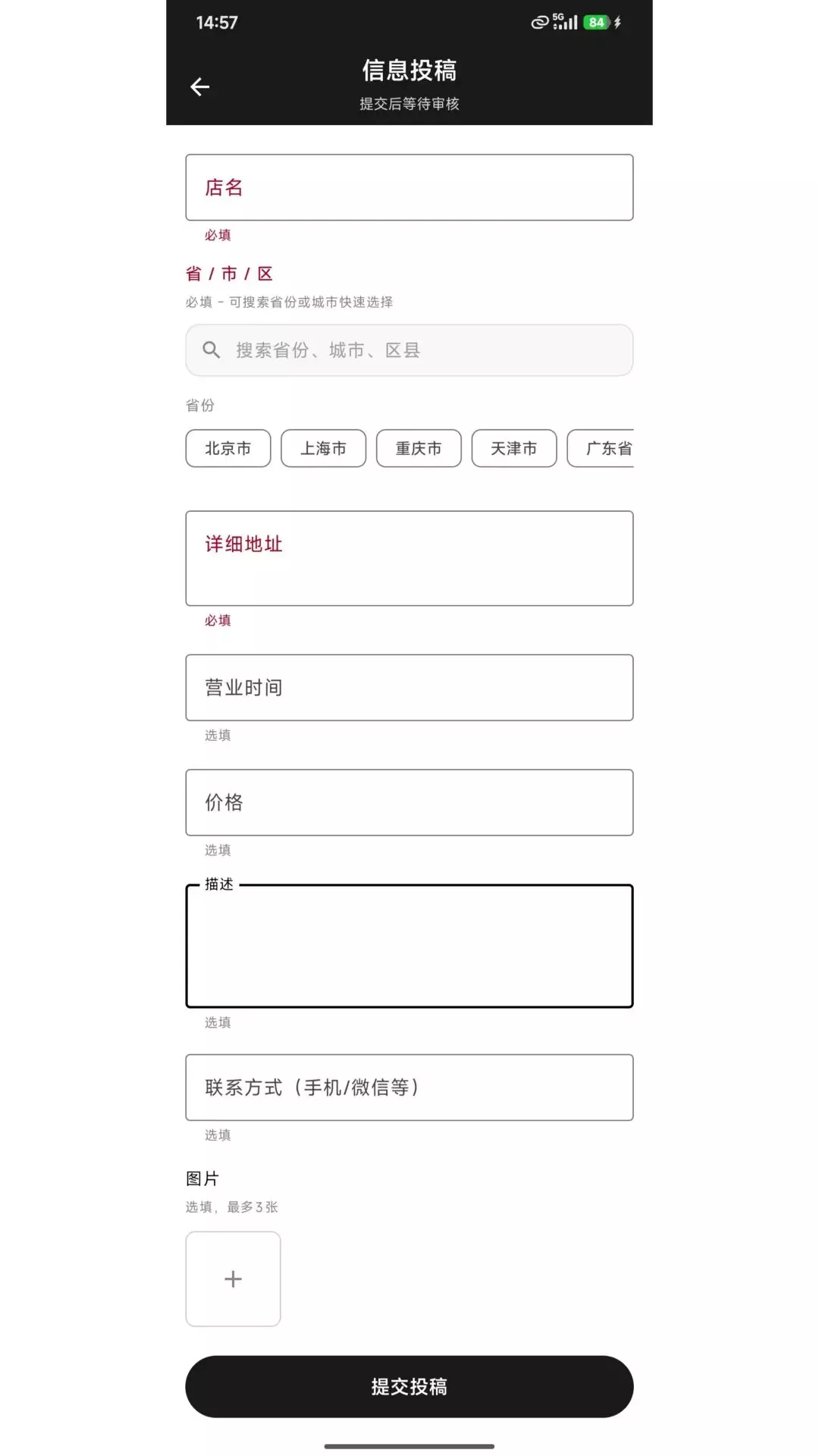 图片[6]-浙江彩虹常去的地方有哪些，是杭州民宿宁波酒吧还是温州公园?-潮男潮北-潮男潮北