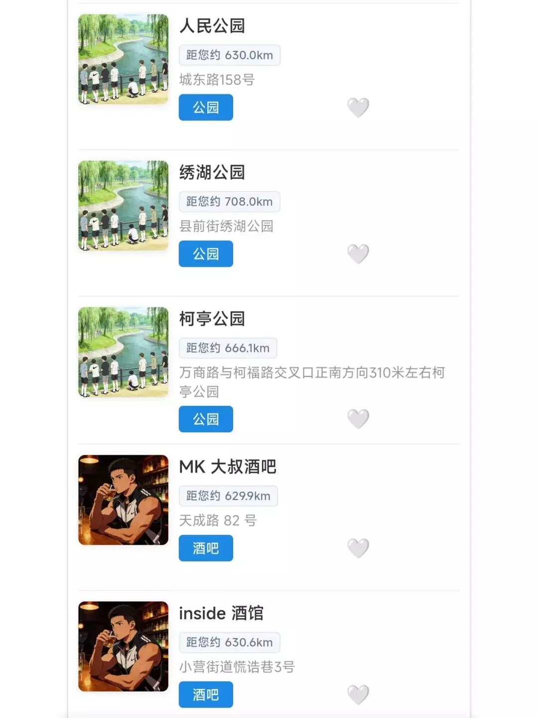 图片[3]-浙江彩虹常去的地方有哪些，是杭州民宿宁波酒吧还是温州公园?-潮男潮北-潮男潮北