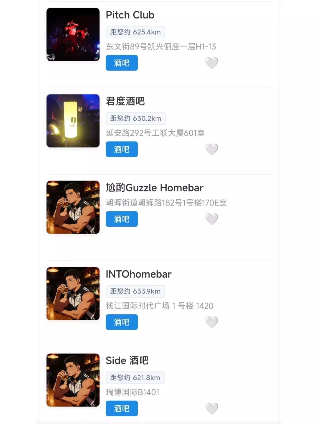 图片[4]-浙江彩虹常去的地方有哪些，是杭州民宿宁波酒吧还是温州公园?-潮男潮北-潮男潮北
