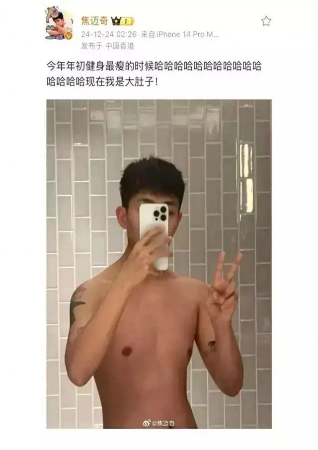 图片[3]-刷到焦迈奇吊威亚的照片！山东男人果然有实力！-小蓝短视频