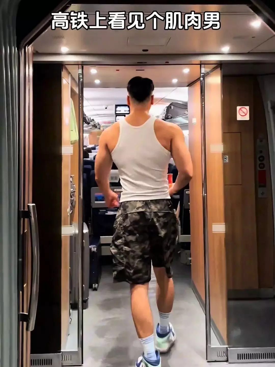 图片[18]-42岁爸爸带体育生儿子泡温泉，这画面……-潮男潮北-潮男潮北