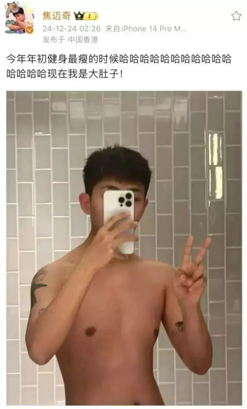 图片[4]-刷到焦迈奇吊威亚的照片！山东男人果然有实力！-小蓝短视频