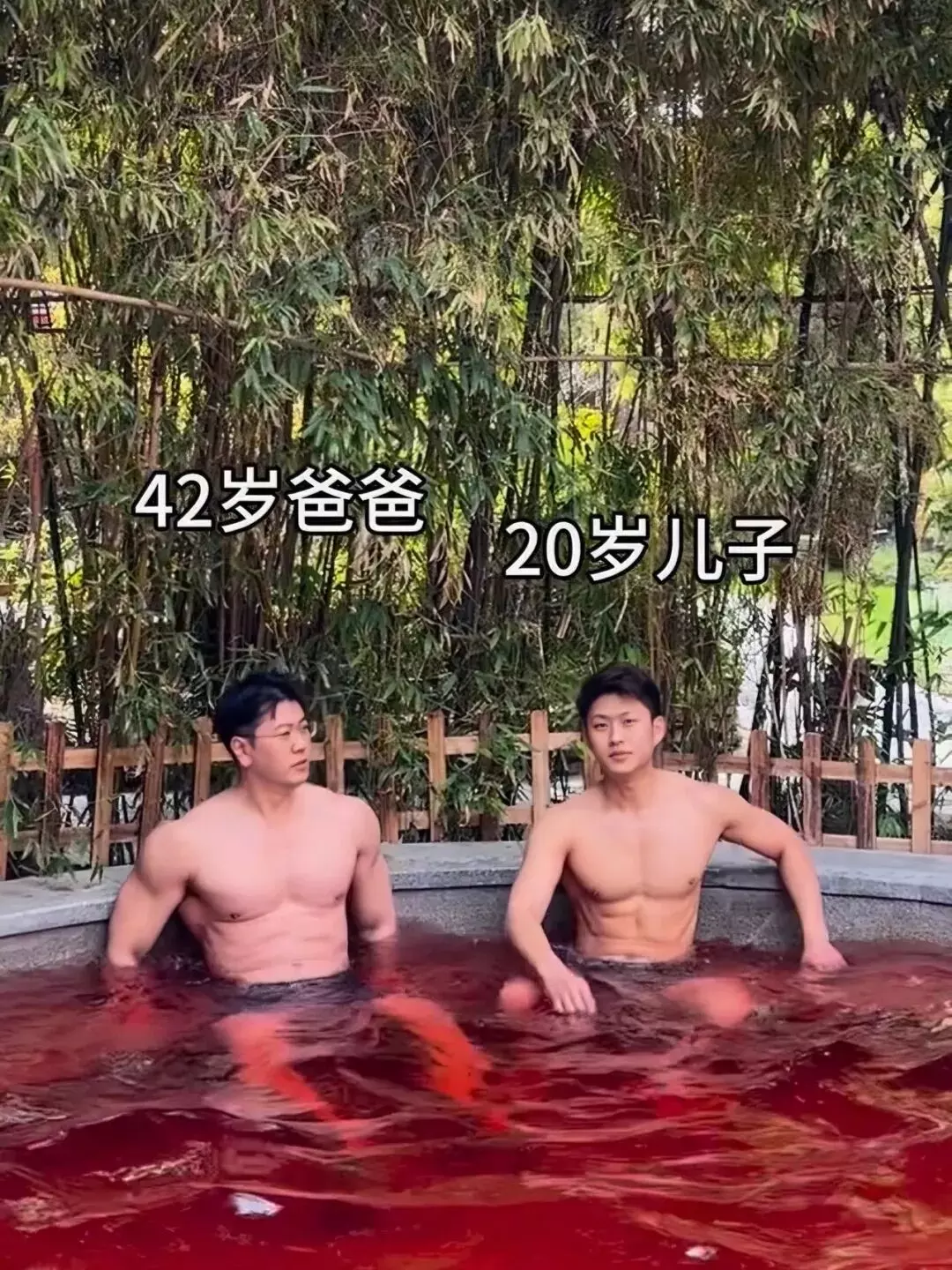 图片[3]-42岁爸爸带体育生儿子泡温泉，这画面……-潮男潮北-潮男潮北