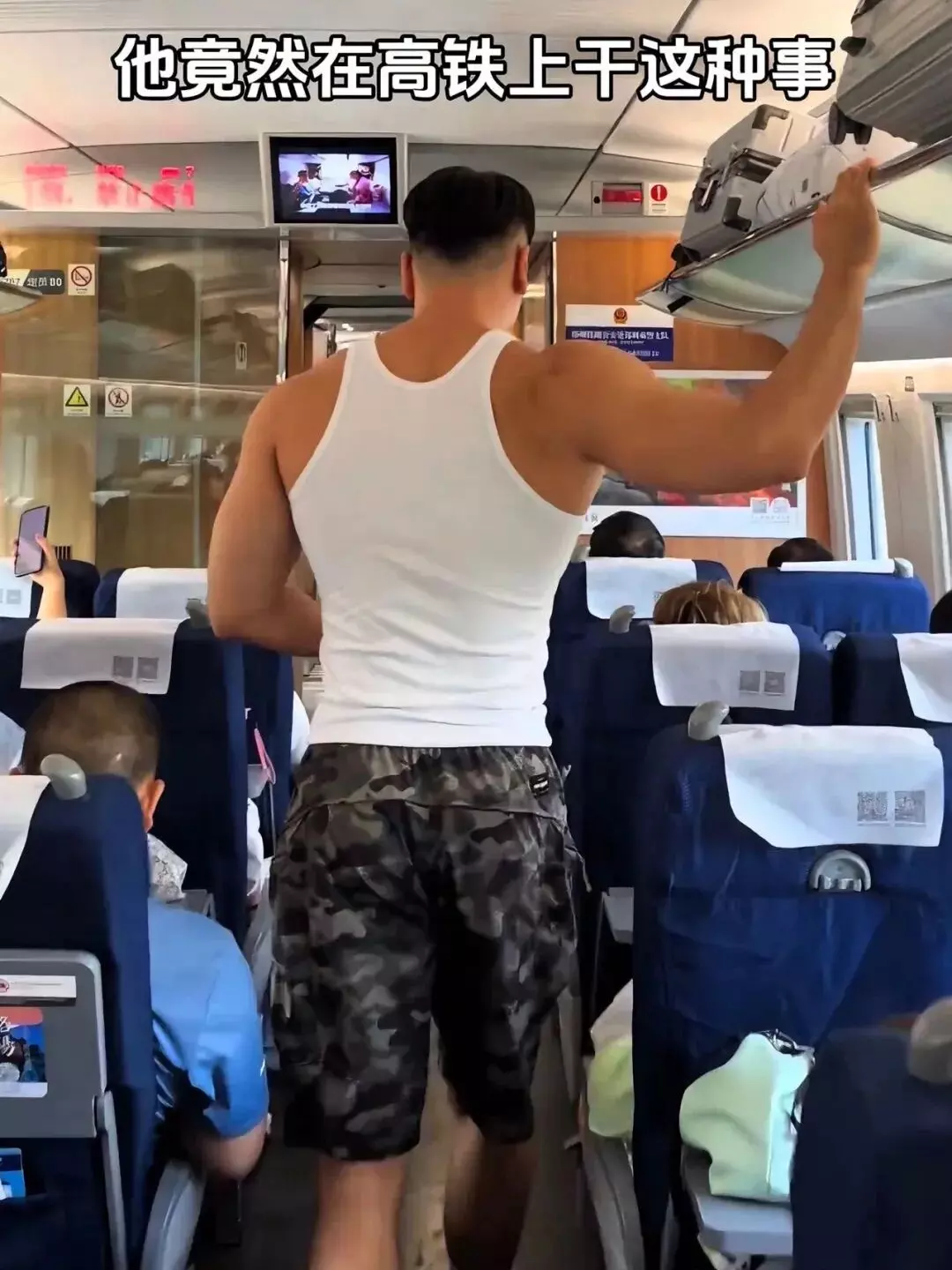 图片[19]-42岁爸爸带体育生儿子泡温泉，这画面……-潮男潮北-潮男潮北