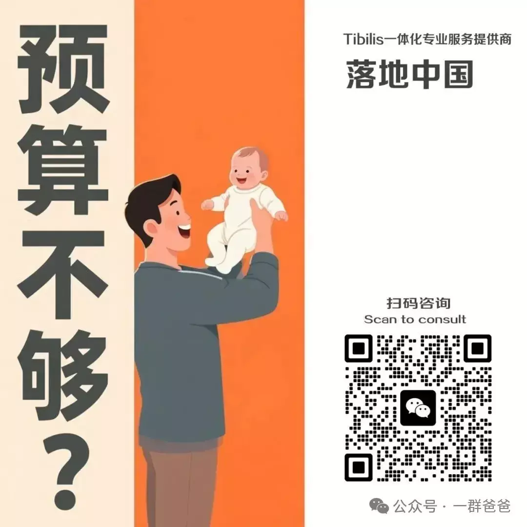 四年前“塌房”男艺人仝卓：转型当网红直播被质疑擦边？