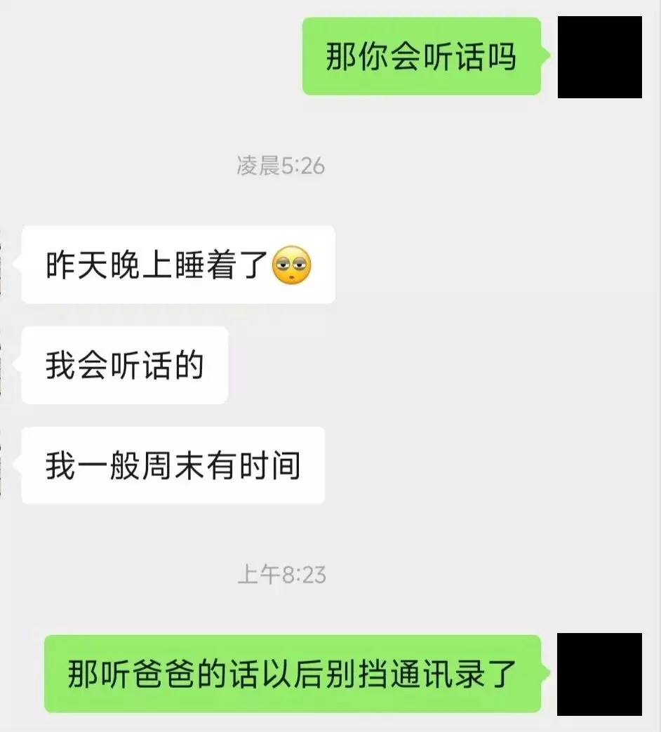 图片[5]-基友订青旅要求安排到全是1的房间，老板彻底傻眼！-潮男潮北-潮男潮北