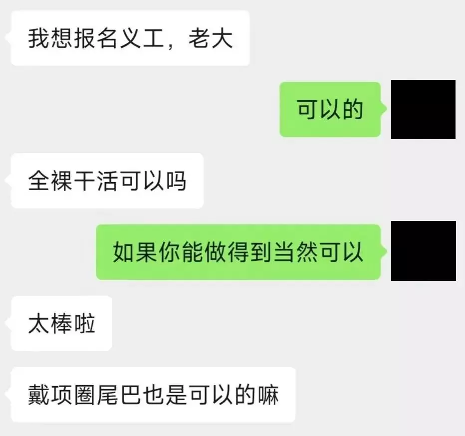 图片[4]-基友订青旅要求安排到全是1的房间，老板彻底傻眼！-潮男潮北-潮男潮北