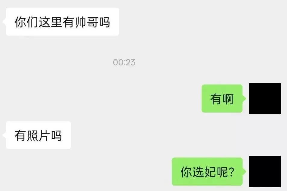 图片[2]-基友订青旅要求安排到全是1的房间，老板彻底傻眼！-潮男潮北-潮男潮北