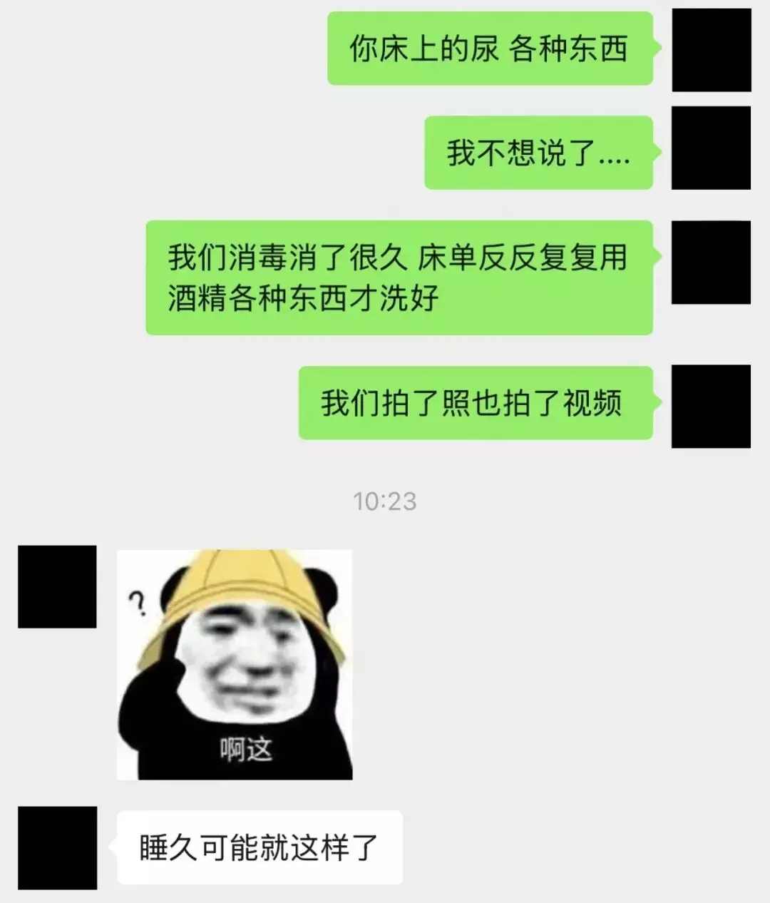 图片[7]-基友订青旅要求安排到全是1的房间，老板彻底傻眼！-潮男潮北-潮男潮北