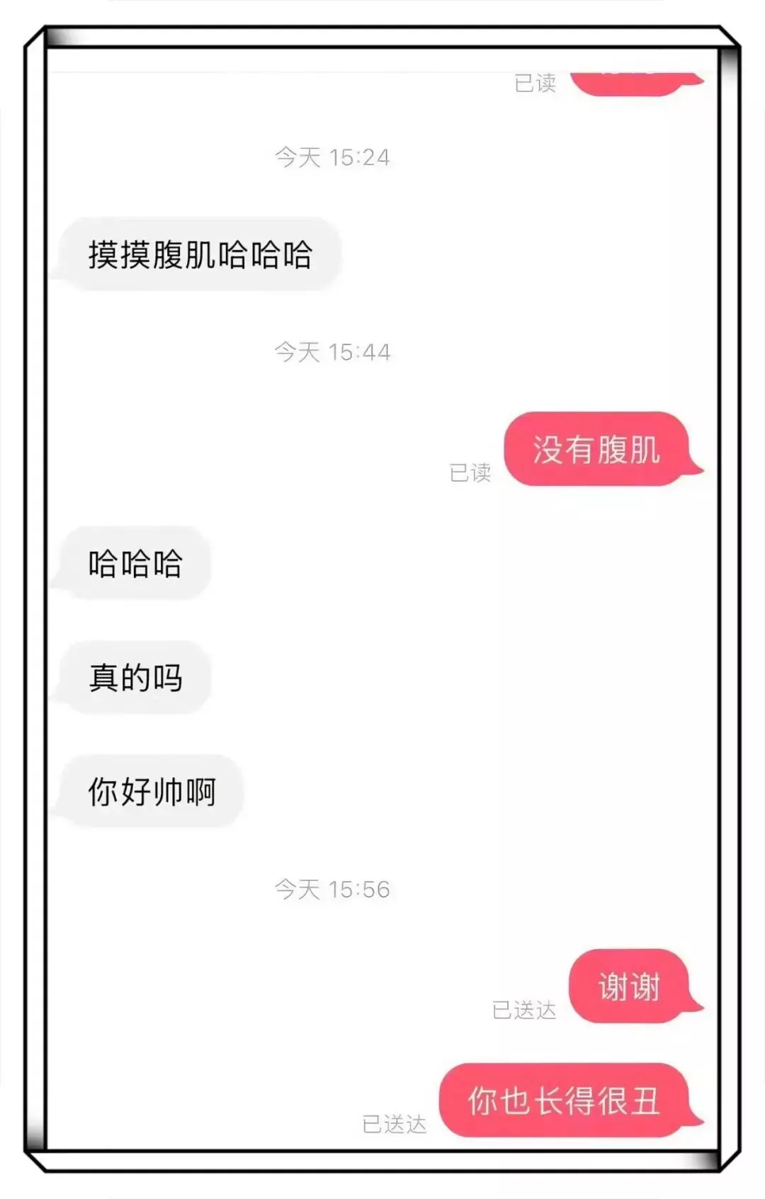 图片[8]-开眼了！黑皮体育生用我的毛巾擦脚？男生追问胸肌太大怎么办？-小蓝短视频